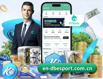 DB电竞 APP | dbdianjing